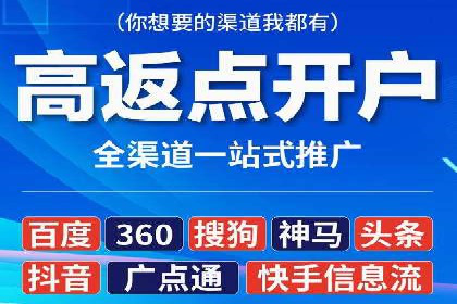 百度竞价托管实战技巧揭秘