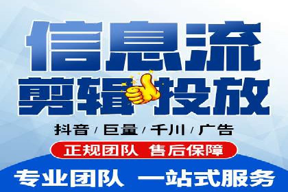 搜索开户返点在行业中的应用案例