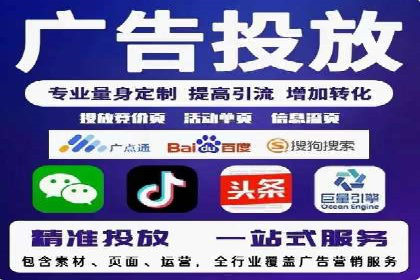 传统企业转型线上：SEM推广竞价代运营的实践