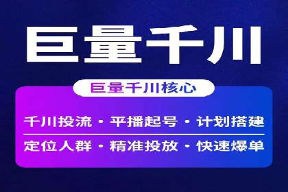 SEM推广优化技巧：实战案例精选